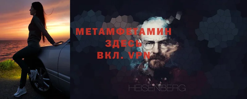 цена   Костомукша  Метамфетамин витя 